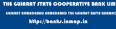 THE GUJARAT STATE COOPERATIVE BANK LIMITED  GUJARAT AHMADABAD AHMEDABAD THE GUJARAT RAJYA KARMACHARI COOP BANK LTD  banks information 
